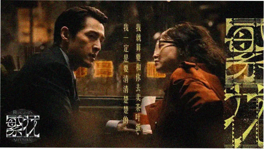 午夜惊魂 午夜电影在线推荐