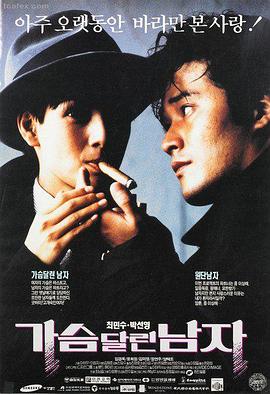午夜惊魂 午夜电影在线