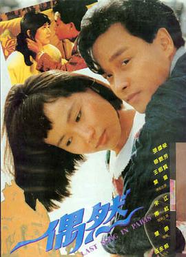 迷雾森林 午夜电影在线